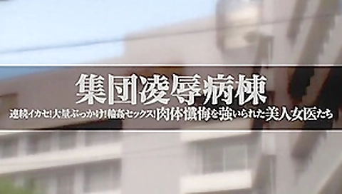 Japanese Classroom Orgy students 18+ Japanese Classroom Orgy students 18+