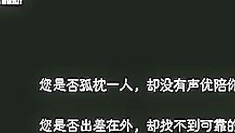 被安装在酒店的摄像头偷拍了还在忘情的t 17 min 被安装在酒店的摄像头偷拍了还在忘情的t 17 min