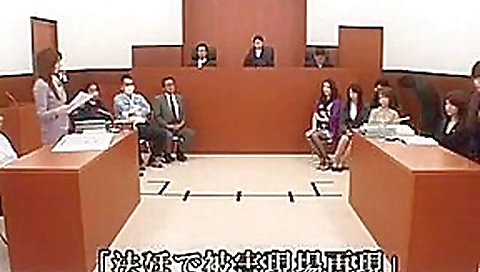 fuck in the court fuck in the court