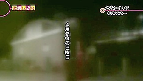 Exotic Japanese slut Misaki Kuroki in Amazing DP, Blowjob JAV video Exotic Japanese slut Misaki Kuroki in Amazing DP, Blowjob JAV video