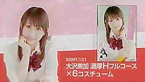 Fabulous Japanese chick Mika Osawa in Incredible Public JAV movie Fabulous Japanese chick Mika Osawa in Incredible Public JAV movie