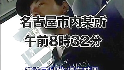 Fabulous Japanese girl in Exotic Public, Cunnilingus JAV clip Fabulous Japanese girl in Exotic Public, Cunnilingus JAV clip