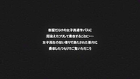Horny Japanese whore Sayaka Aishiro, Riona Minami, Nana Usami in Best College, Softcore JAV movie Horny Japanese whore Sayaka Aishiro, Riona Minami, Nana Usami in Best College, Softcore JAV movie