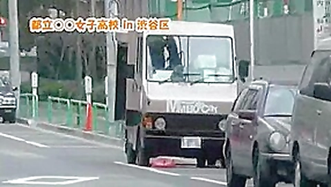 Amazing Japanese girl Nanaka Kyono, Chika Hiroko in Incredible Public, Hardcore JAV video Amazing Japanese girl Nanaka Kyono, Chika Hiroko in Incredible Public, Hardcore JAV video
