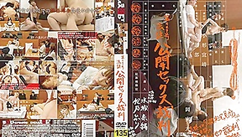 Hikari Hino,Nao Mizuki in Courtoom Sex Trial Hikari Hino,Nao Mizuki in Courtoom Sex Trial