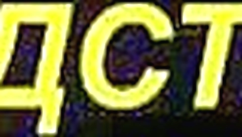 en la oscuridad 50 en la oscuridad 50