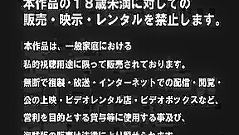 Fabulous Japanese model Anna Akizuki in Amazing Public, Orgasm JAV video Fabulous Japanese model Anna Akizuki in Amazing Public, Orgasm JAV video